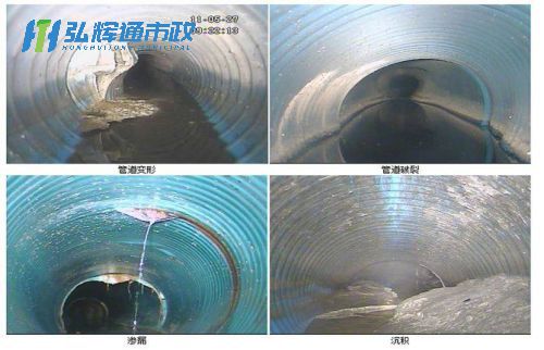 宜兴西渚镇CCTV管道检测